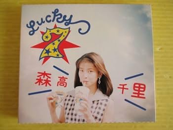 Amazon.co.jp: CD 森高千里 LUCKY 7 WPCL-760 スリープケース